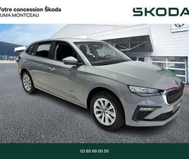 SCALA 1.5 TSI 150 CH DSG7 ACT SELECTION