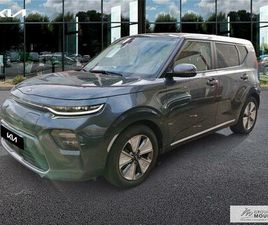 ELECTRIQUE 204 CH ACTIVE