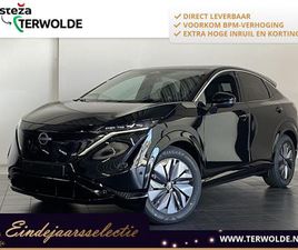 NISSAN ARIYA - ADVANCE EDITION PLUS 66 KWH | € 14.000 VOORDEEL|ADAPTIVE CRUISE CONTROL | ACHTERUITRIJCAME