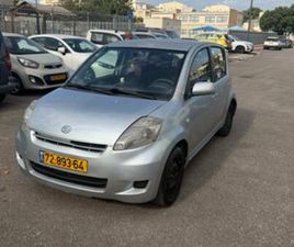 DAIHATSU SIRION CX אוט׳ 1.3 (87 כ״ס)