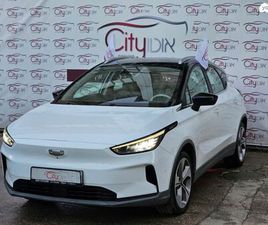 GEELY GEOMETRY C PRO 460 חשמלי אוט׳ (204 כ״ס)