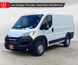 NEW 2026 RAM PROMASTER 1500 LOW ROOF
