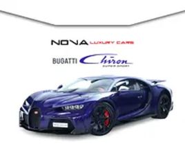 BUGATTI CHIRON SUPER SPORT
