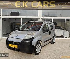 CITROEN NEMO COMBI COMBI 1.4 HDI SX