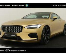 POLESTAR POLESTAR 1 POLESTAR 1 1 OF 25 FINAL EDITION *FULL OPTIONS!* -PANO.DAK|B — POLESTAR — MARKTPLAATS