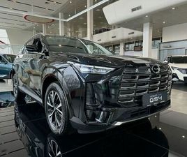 GAC MOTOR GS4