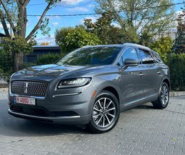 LINCOLN NAUTILUS AN. 2021