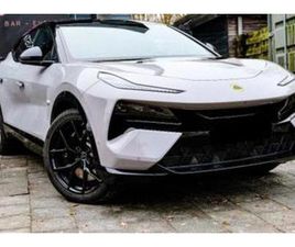 ② LOTUS ELETRE 450 TVARÉCUPÉRABLE LIDAR GARANTIE BASE — LOTUS — 2EMEMAIN