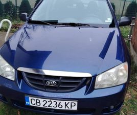 KIA CERATO