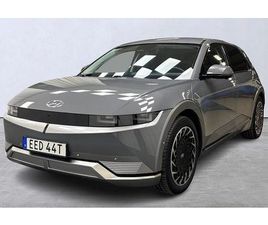 HYUNDAI IONIQ 5 RWD ADVANCED