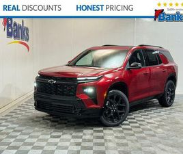 NEW 2026 CHEVROLET TRAVERSE RS