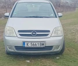 OPEL MERIVA ≫ 2004 • 1 500 ЛВ. • ID