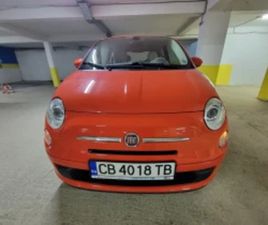 FIAT 900 FIAT 500 ≫ 2017 • 16 900 ЛВ. • ID