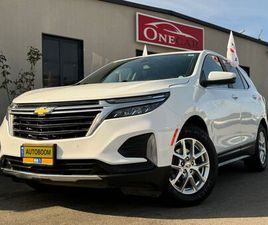 CHEVROLET EQUINOX LT PLUS 1.5 I T AT (170 כס)