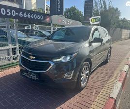 CHEVROLET EQUINOX 4X2 LT אוט׳ 1.5 (170 כ״ס)