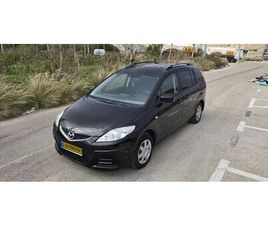 MAZDA 5 EXECUTIVE 2.0 AT (145 כס)