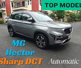 MG HECTOR