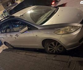 MAZDA 5 S אוט׳ 2.0 (145 כ״ס)