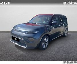 KIA E-SOUL PREMIUM 204CH MY22