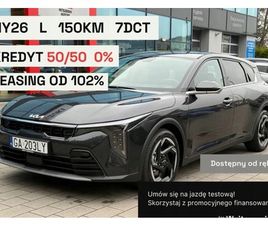 KIA K4 KIA K4 MY2026 NOWA L 150KM AUTOMAT 7DCT SAMOCHOD NOWY OD DEALERA 1.6 150KM
