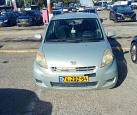 DAIHATSU SIRION CX אוט׳ 1.3 (87 כ״ס)