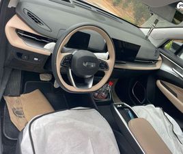 GEELY GEOMETRY C PRO 360 חשמלי אוט׳ (204 כ״ס)