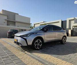 GEELY GEOMETRY C PRO 480 חשמלי אוט׳ (204 כ״ס)