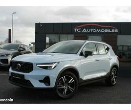 VOLVO XC40 B3 VOLVO XC40 B3 163 CH DCT7 PLUS