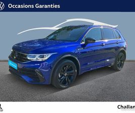 VOLKSWAGEN TIGUAN 2.0 TDI 150CH DSG7 R-LINE