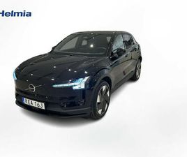 SINGLE MOTOR EXTENDED RANGE PLUS