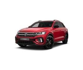 R-LINE 1.5 TSI 150 HK AUT DRAG VÄRMARE