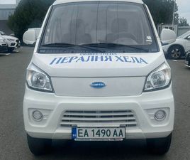 CENNTRO LOGISTAR 200 CENNTRO LOGISTAR 200 CARGO ЕU043BЕU043AТРИU0447ЕСU043AИ 44,500 BGN