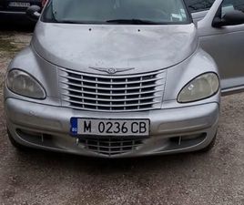 CHRYSLER PT CRUISER CHRYSLER PT CRUISER 1.6 U0433АЗ БЕНЗИН 2,800 BGN