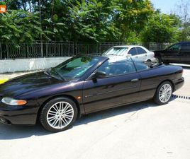 CHRYSLER STRATUS 2.0I KABRIO/KLI 4,500 BGN