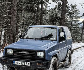 DAIHATSU FEROZA DAIHATSU FEROZA/SPORTRAK 1.6 ГАЗ/БЕНЗИН 5,300 BGN