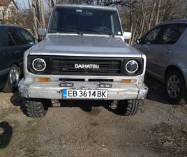 DAIHATSU ROCKY/FOURTRAK 7,000 BGN