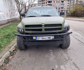 DODGE RAM 1500 DODGE RAM 1500 ГАЗ 7,999 EUR