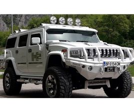HUMMER H2 HUMMER H2 120,000 BGN