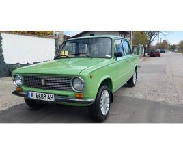 LADA 1200 1.2 5,000 BGN