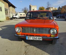 LADA 1200 LADA 1200 4,599 BGN
