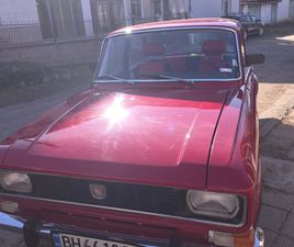 MOSKVICH 2140 1500 4,000 BGN