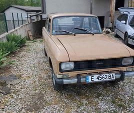 MOSKVICH 2140 MOSKVICH 2140 8,500 BGN