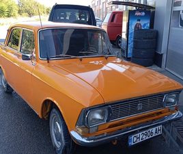 MOSKVICH MOSKWITSCH 408 MOSKVICH 408 И 7,200 BGN