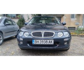 ROVER 25 2.0 TD 1,500 BGN