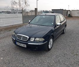 ROVER 45 1.4 БU0415НU0417U0418Н 3,000 BGN