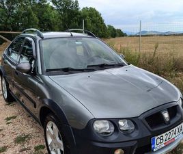 ROVER STREETWISE 4,499 BGN