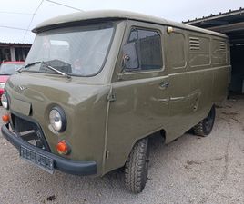 UAZ 452 2,4 15,000 BGN