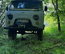 UAZ 452 2.5 417 8,000 BGN