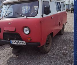 UAZ 469 2.4 9,500 BGN