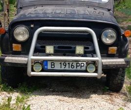UAZ 469 UAZ 469 3,500 BGN